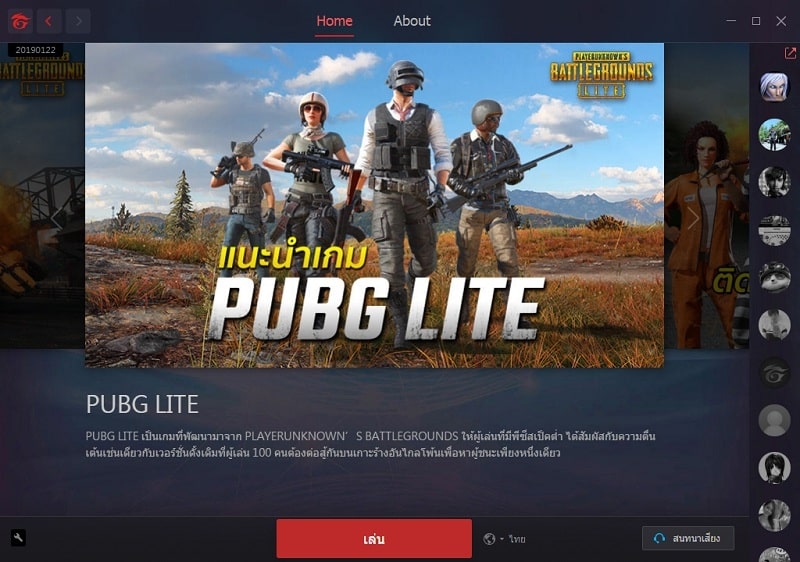 PUBG lite có ưu điểm là phiên bản chiếm dung lượng nhẹ hơn so với bản gốc